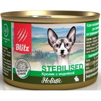 Blitz Holistic Sterilised консервы для стерил. кошек и кастр. котов нежное суфле Кролик с индейкой, 200 г