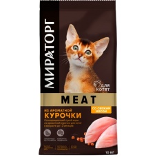 Мираторг MEAT сухой корм для котят из ароматной Курочки