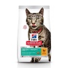 Сухой корм Hill's Science Plan Perfect Weight для взрослых кошек, с курицей, 1,5 кг