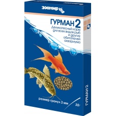 Корм для рыб ЗООМИР Гурман 2, гранулы, 30 г