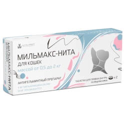 Мильмакс-Нита для кошек от 0,5-2 кг, 2 таб.